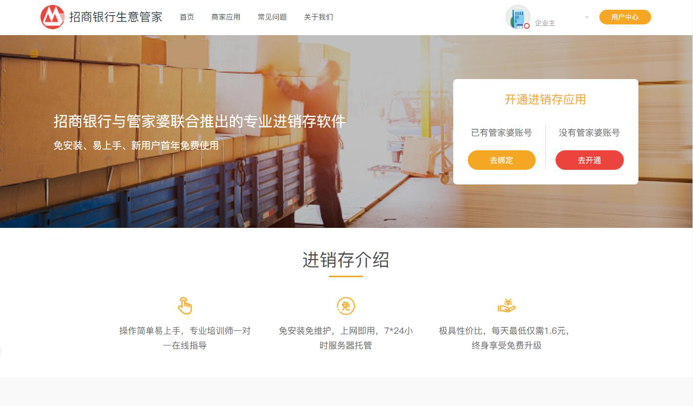 警惕澳门和香港管家婆100%精准准确详细解答、专家解读解释与落实-警惕虚假宣传-详细解答、专家解读解释与落实