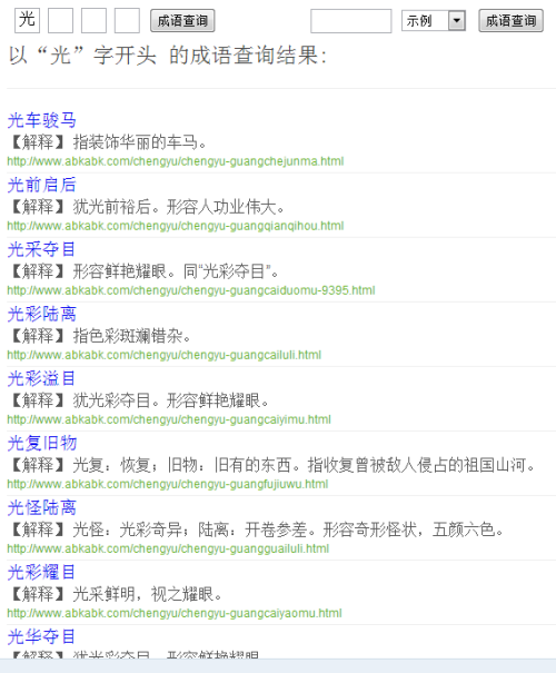 全新2025澳门特马网站www全面释义、专家解读解释与落实与警惕虚假宣传-全面释义、专家解读解释与落实