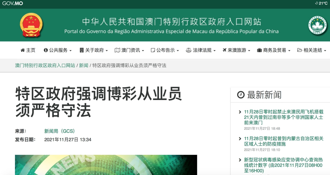 admin 第5页